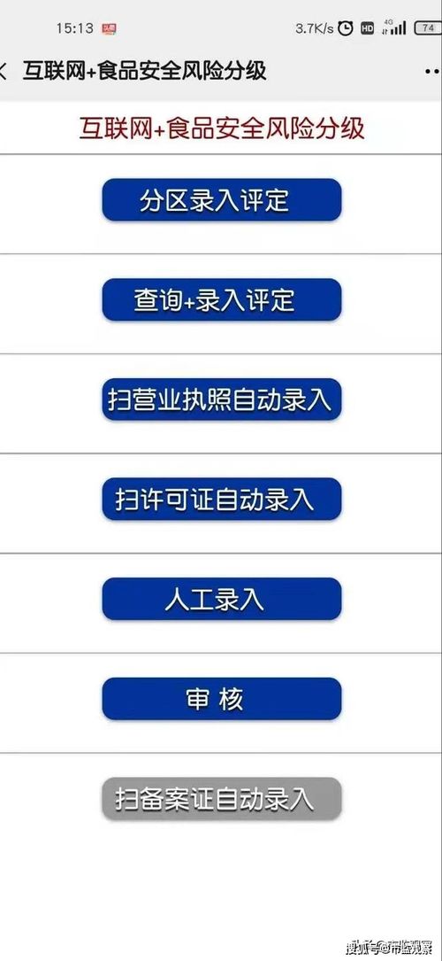 樂(lè)山市場(chǎng)監(jiān)管深化三河市場(chǎng)調(diào)研，全力守護(hù)食品安全防線