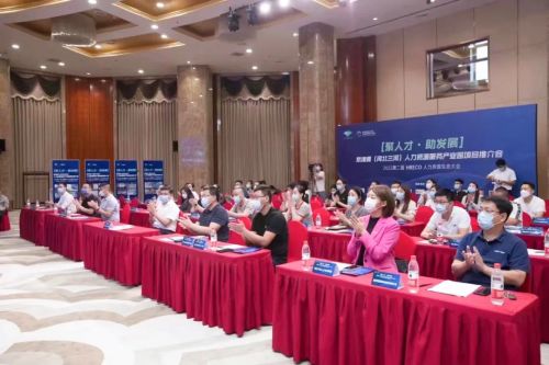 銳仕方達(dá)出席第二屆HREco人力資源生態(tài)大會(huì)并發(fā)表主題演講，助力三河企業(yè)管理創(chuàng)新