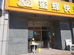 三河市德譽(yù)企業(yè)管理在市場(chǎng)調(diào)研領(lǐng)域的探索與實(shí)踐