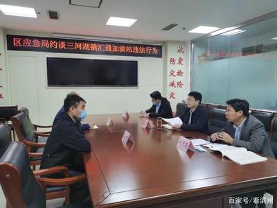 細(xì)節(jié)決定成敗 濱州加油站因管理疏漏被停業(yè)整頓
