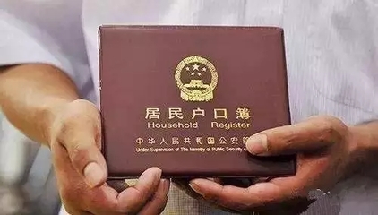 河北京冀交界2市7縣市區(qū)率先實(shí)現(xiàn)與北京公共服務(wù)均等化，燕郊設(shè)定人口規(guī)模控制指標(biāo)